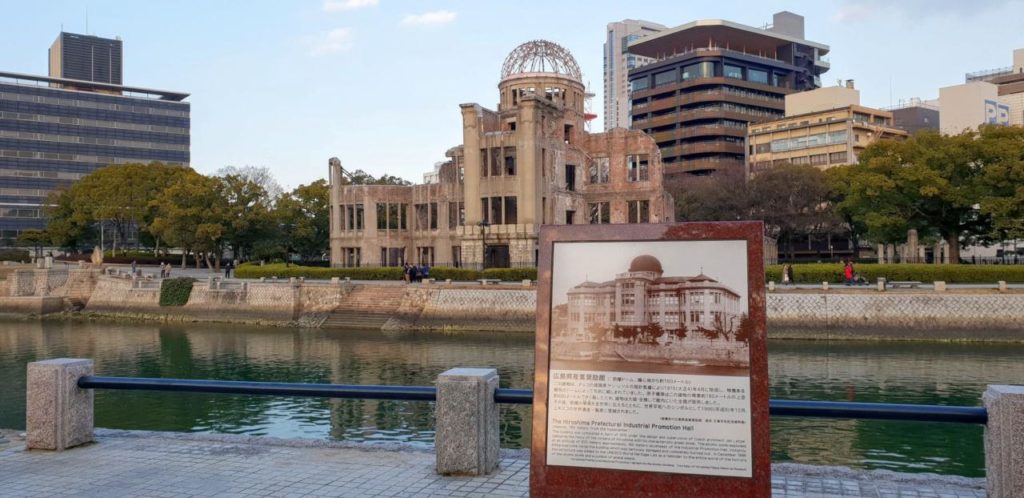 Hiroshima Peace Memorial Museum