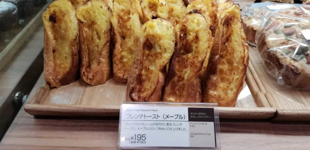 Japanese Bread in Japan.